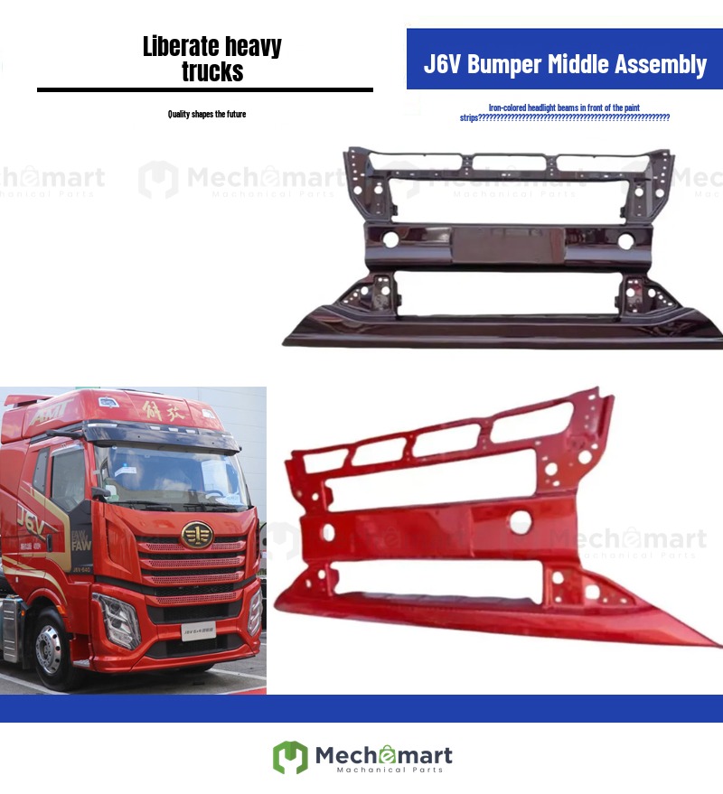 Suitable for Jiefang J6V bumper central assembly iron headlight with paint bar front original car accessories