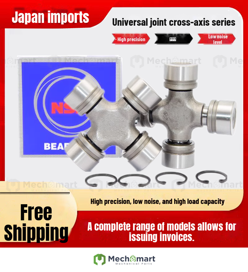 NSK imported universal joint 32x93 34x90 35x98 37 38 39x118 48x127 transmission cross shaft
