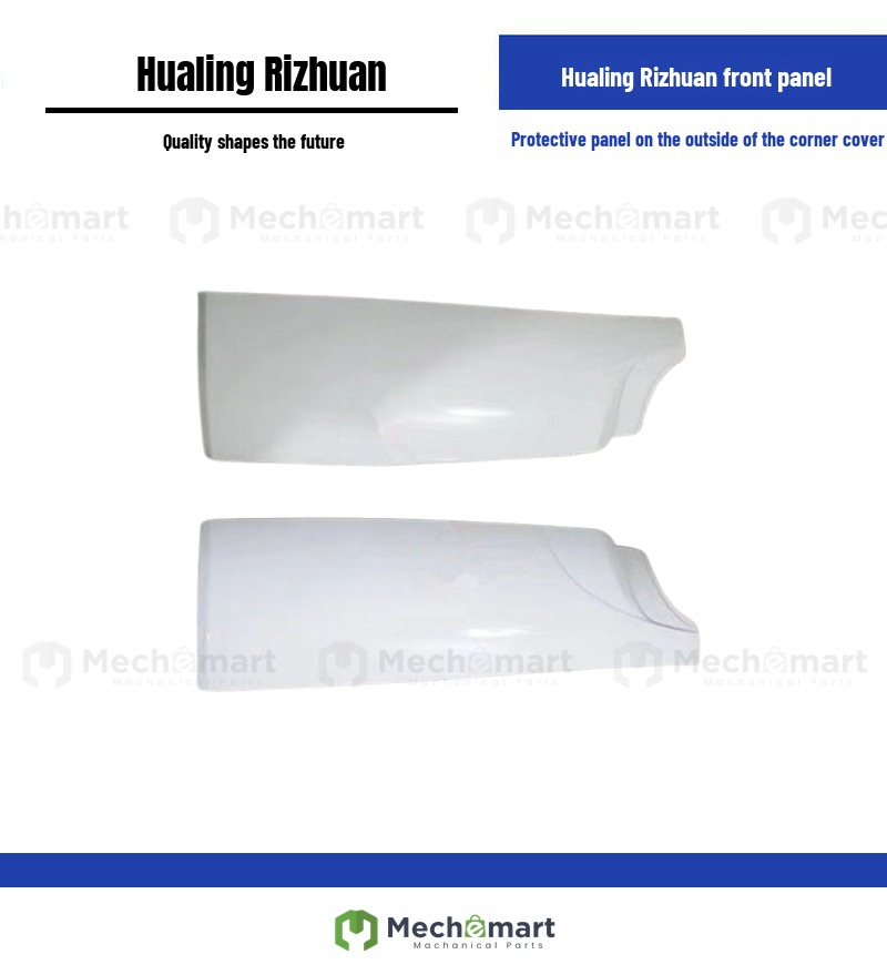 Compatible with Valin Heavy Truck Star Japanese model front wall side panel corner cover outer side panel Valin corner outer protective plate