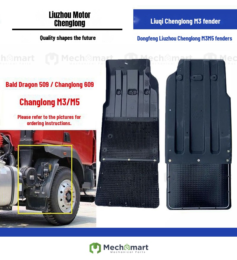 Suitable for Dongfeng Liuqi Chenglong front wheel rear fender M3M5M7H5H6L3 Baron 507M43 Chenglong 609