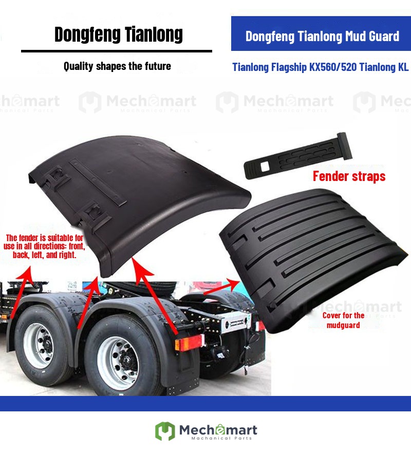 Suitable for Dongfeng Tianlong flagship KX new Tianlong KL fender dual-drive rear wheel fender cover plate holder