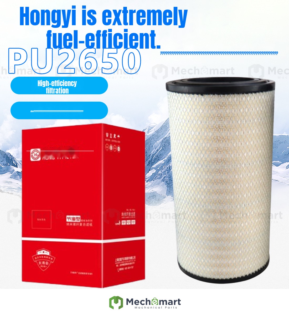 Suitable for Yuchai YK2650PU air filter M3106-1109101 Liugong Xiagong loader 2650 air filter