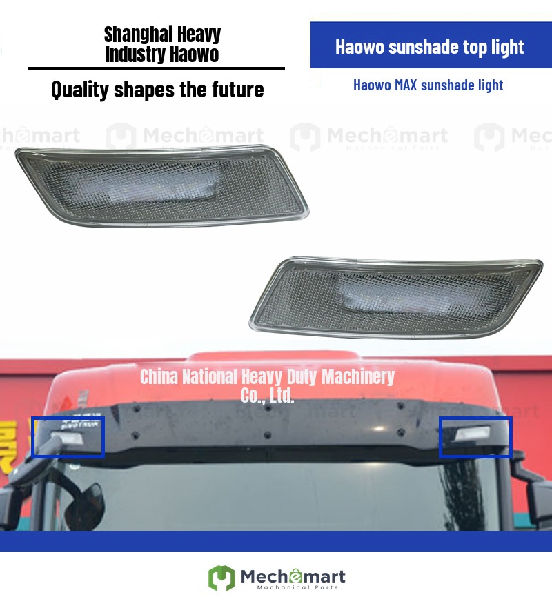 Suitable for Sinotruk Howo MAX sunshade light visor sun shield sun shield cab roof small ceiling light
