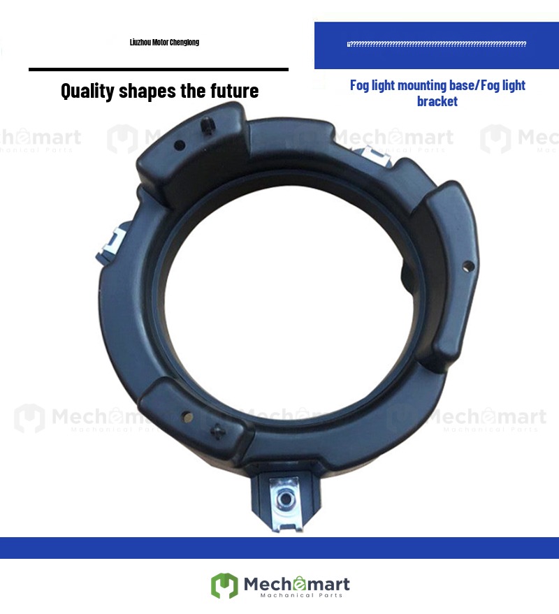 Compatible with Liuqi Chenglong H5 fog light stand Chenglong new M3 fog lamp installation base fog lamp holder thickened original accessories