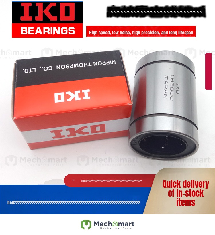 IKO imported linear bearing LME 8 12 16 20 25 30 40 50UU European standard