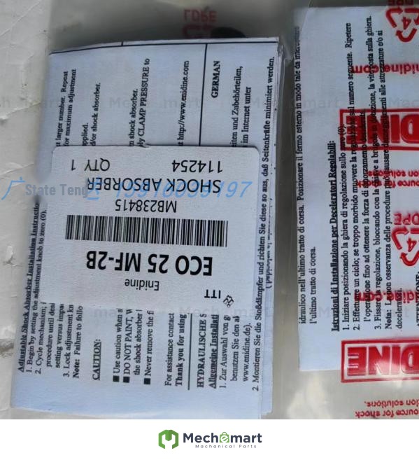 Anlitine NM208741 MF218823 UF218823 R412022854