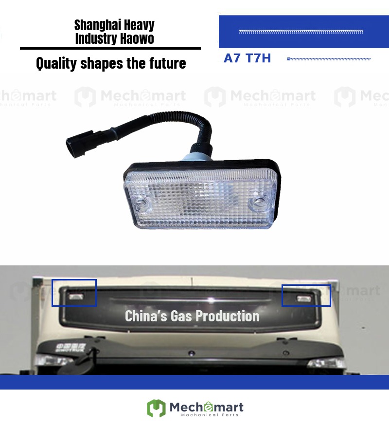 Compatible with Sinotruk Howo T7A7 high ceiling lamp T7H front indicator high light windshield light cab ceiling light rear profile light
