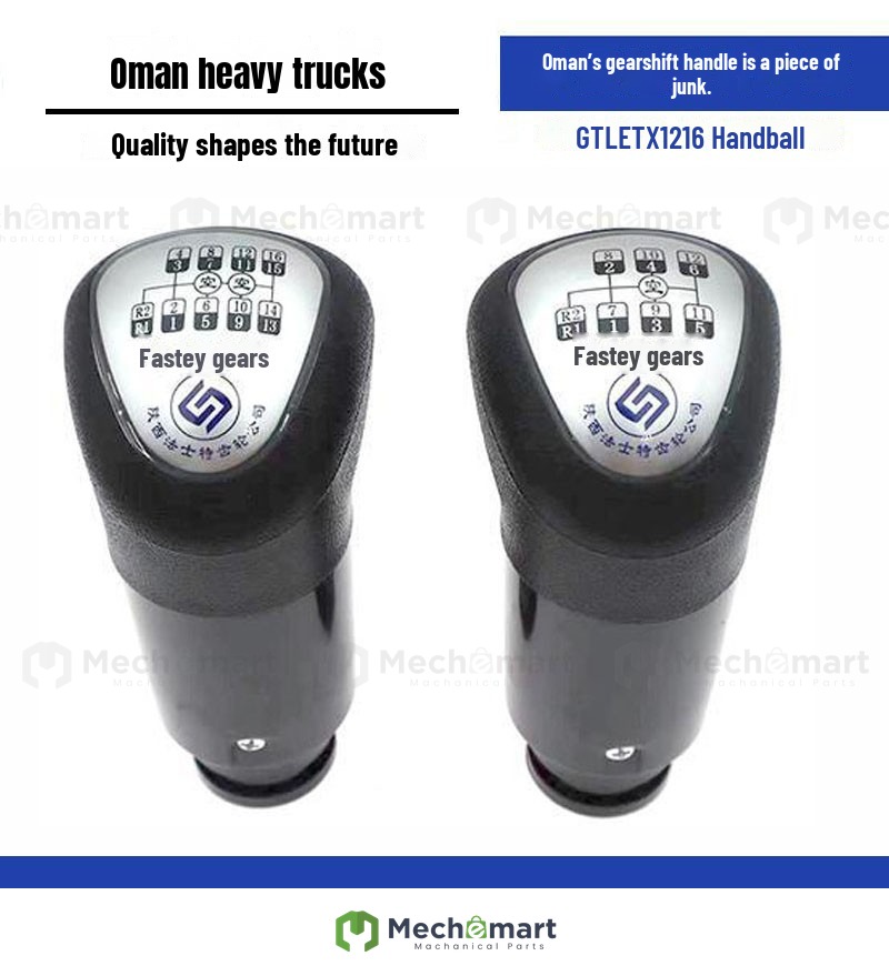 Compatible with Auman ETX shift lever handle ball Auman GTL hanging handball Fastest gearbox handle ball head