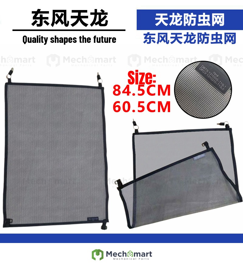 Dongfeng Tianlong Tianjin Hercules car water tank insect screen radiator dustproof net violet water tank protection net