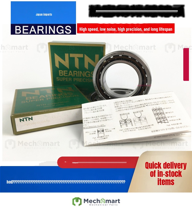 High speed imported NTN spindle bearing 7900 7901 7902 7903 7904 UCG/GNP4 DB pairing