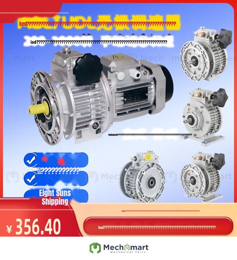 MBL/UDL stepless speed governor planetary friction stepless transmission MBL02/04/07/15/22/40