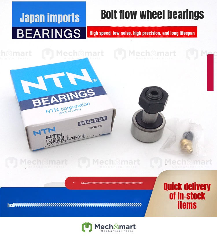 Japanese NTN imported bearing KR 16 19 22 26 30 32 LL LLH 3AS bolt type roller
