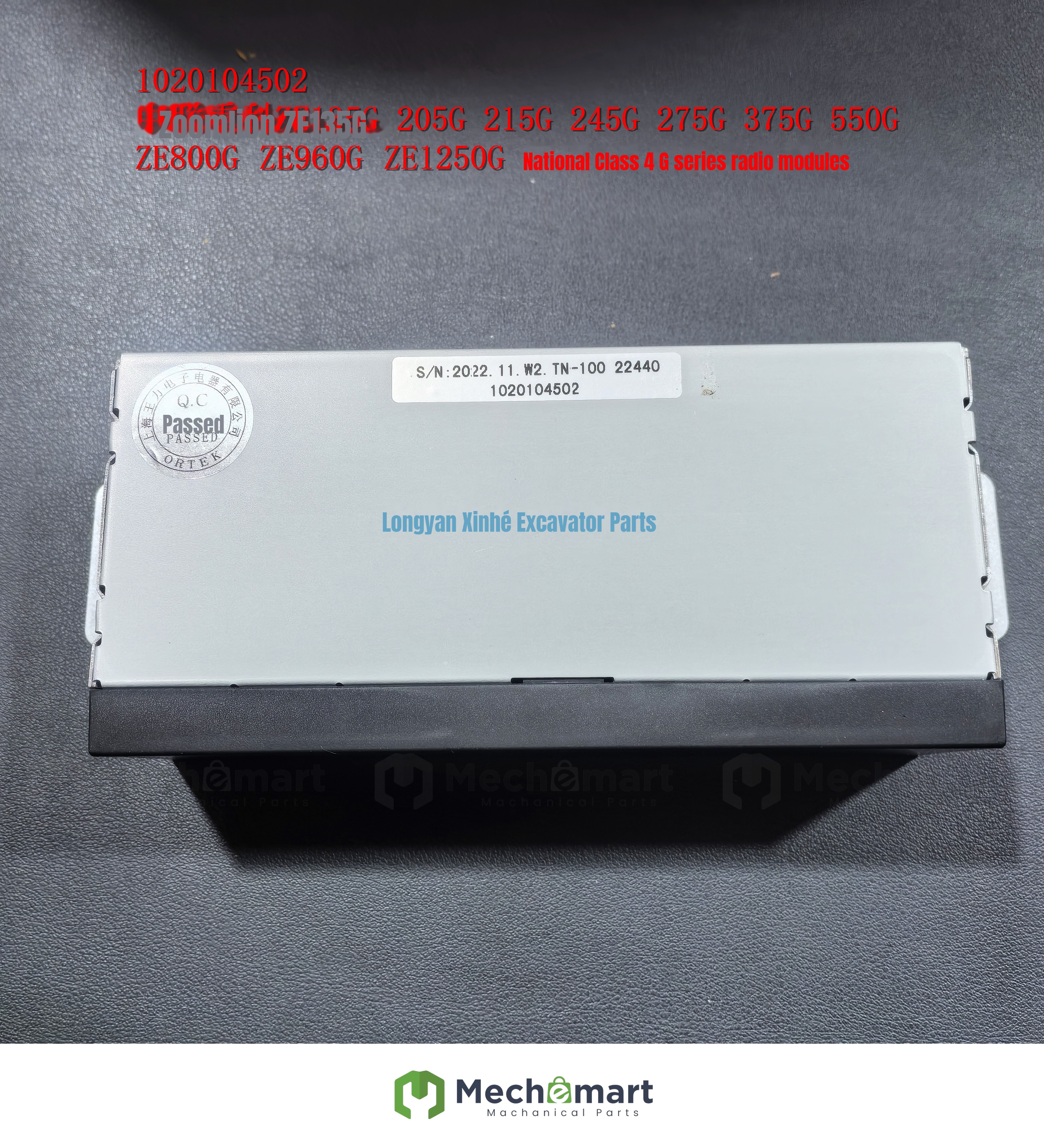 Zhonglian excavator ZE135G 215G 550G 960G national four emissions 1020104502 radio module