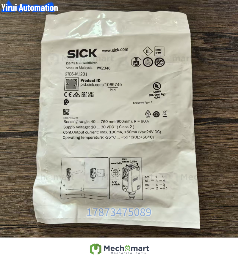Brand new original genuine SICK GTE6-N1231 diffuse reflection photoelectric sensor switch 1065745