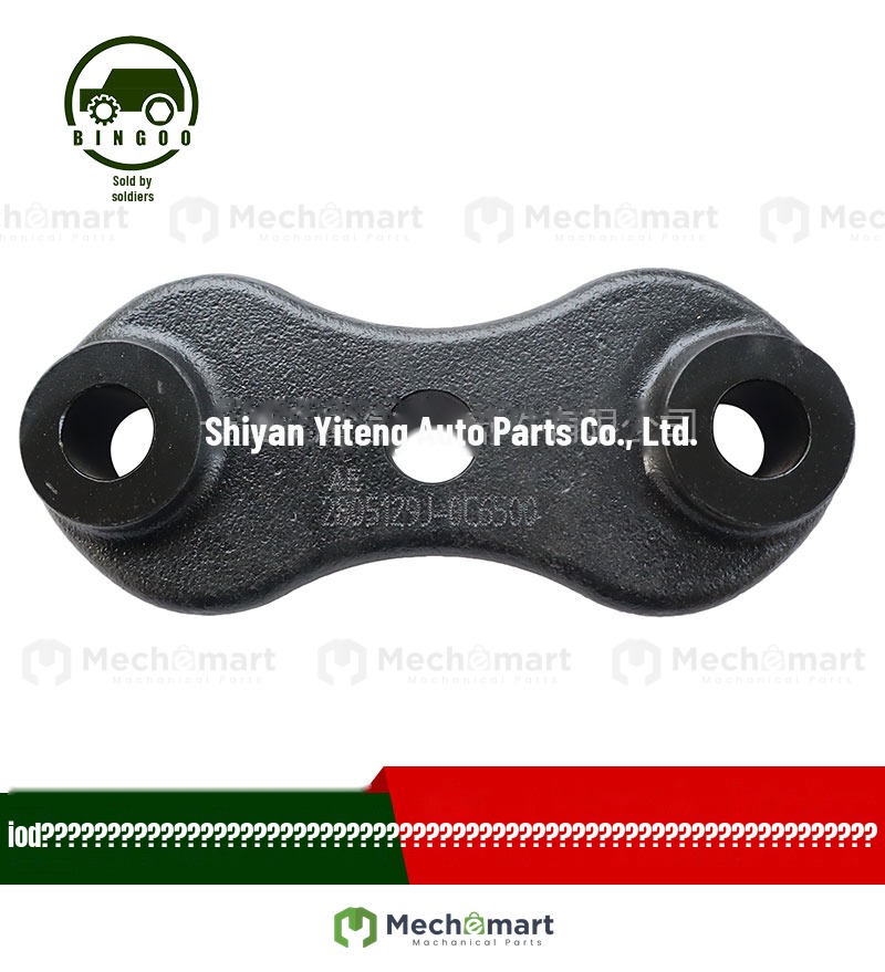 Dongfeng Warrior III CSK181 traction rod connecting rod 2805129J-0C6500 off-road auto parts
