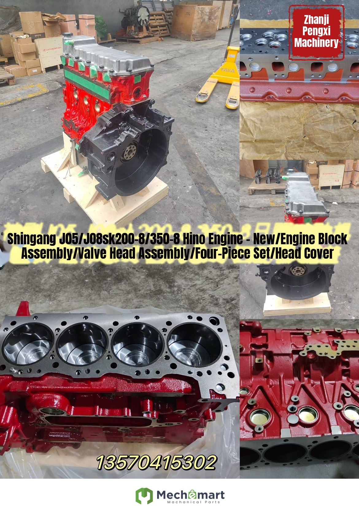 Jingang J05/j08/SK200-8/350-8 Wild engine new cylinder assembly with four supporting cylinder heads