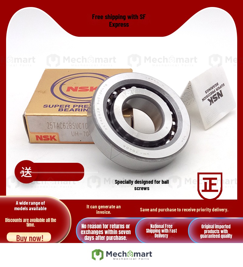 Screw bearing pairing P4 grade CNC machine tool Japan NSK 55TAC100B 55TAC120BSUC10PN7B