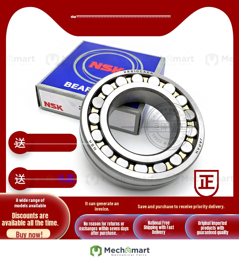 imported NSK bearing 22218 22318 22219 21319 CA EAE4 CDE4 EAKE4 C3 S11