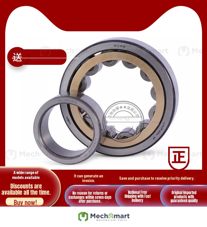 Imported NSK bearings NU2209 NU2210 NU2211 NU2212 E W EW M EM ET C3 T