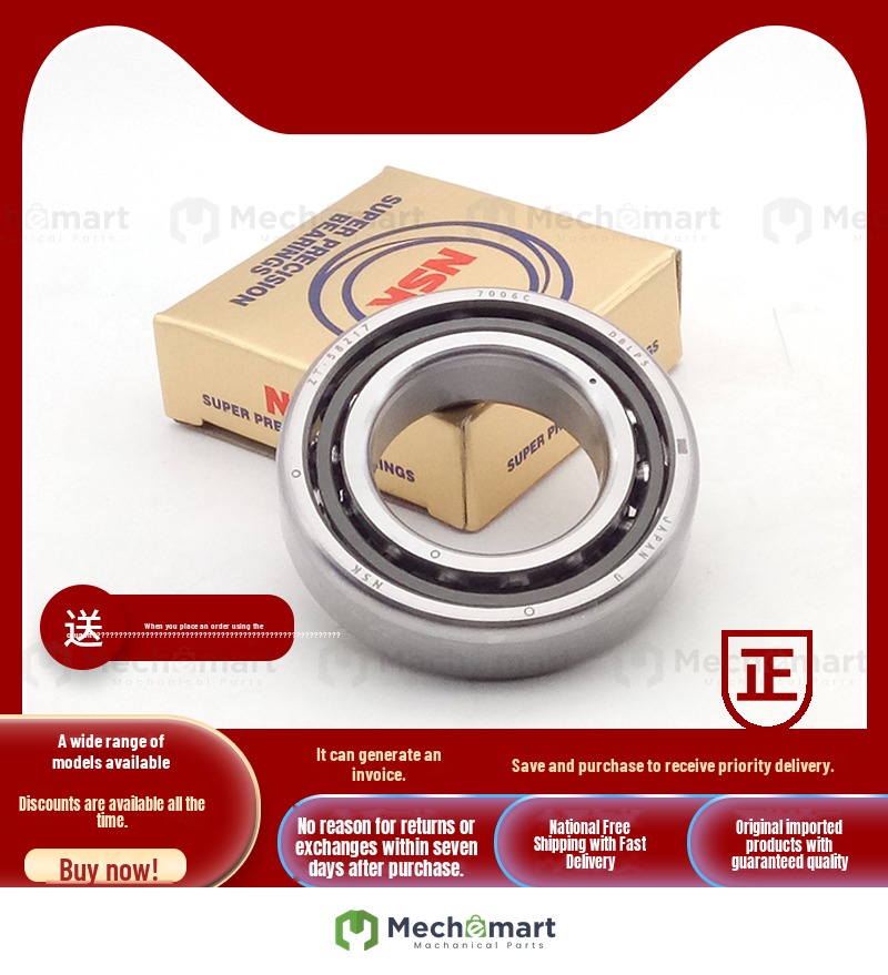 Imported precision high speed NSK bearing 7202CTYNSULP4 7202A5TYNSULP4 universal combination P5