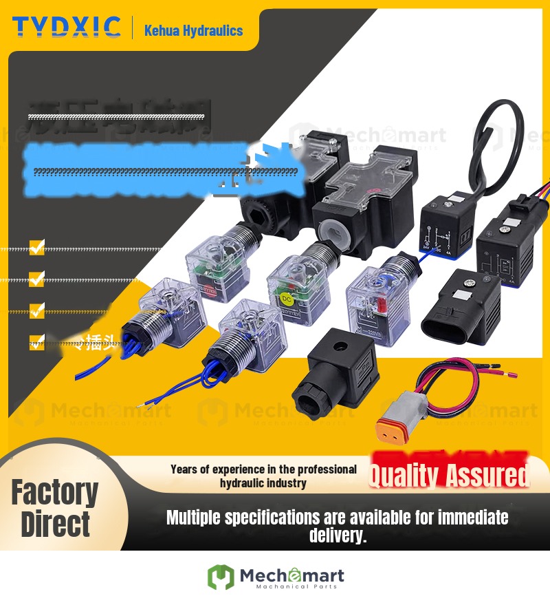hydraulic solenoid valve coil plug 12 24 110 220V waterproof plug with wire hydraulic reversing valve junction box