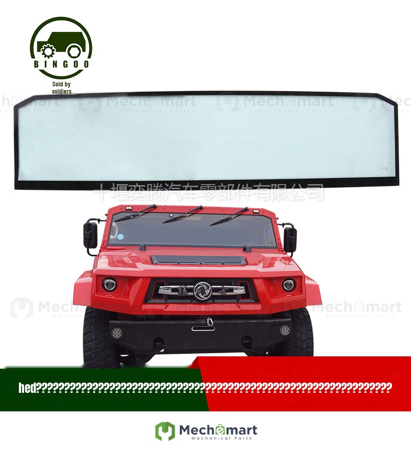 Dongfeng M50 cab front windshield EQ2063 front windshield 5206018J-C45C00