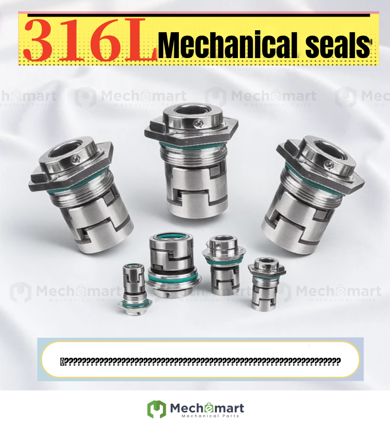 316L mechanical seal CDLA12/16/22/32CR/JMK/CDL/CDLF vertical multi-stage water pump water seal