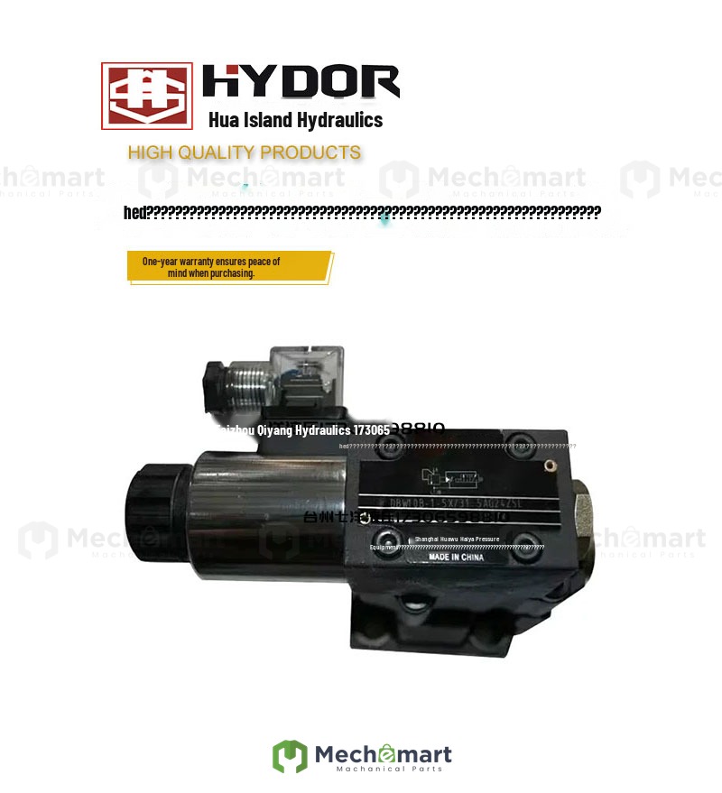 Huadao hydraulic electromagnetic relief valve hydraulic pressure regulator drain DBW10B/24V electromagnetic reversing valve DBW20B/30B