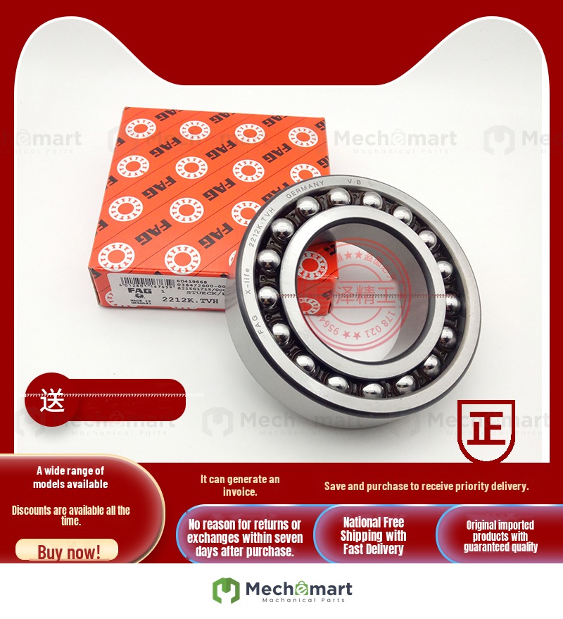Imported FAG self-aligning bearing 1218 1219 1220 1222 1224 1226 M TV TVH C3 XL