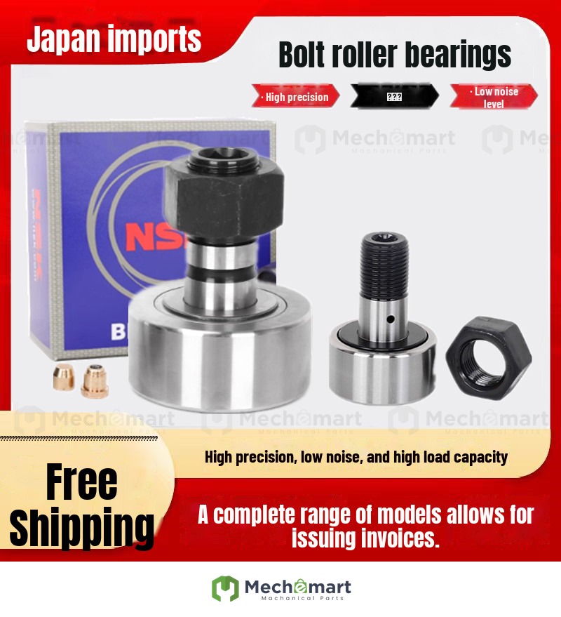 NSK bolt roller needle roller bearing imported from Japan NUKR35 40 47 52 62 72 80 90 heavy duty type