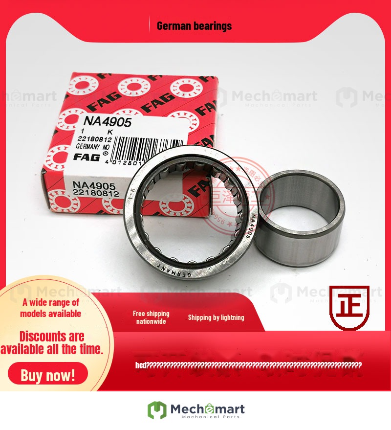 FAG ball stamping linear motion bearing KH 2540 3050 4060 5070 P/PP imported from Germany