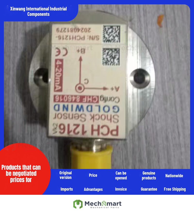 PCH1216 vibration sensor CHF846016