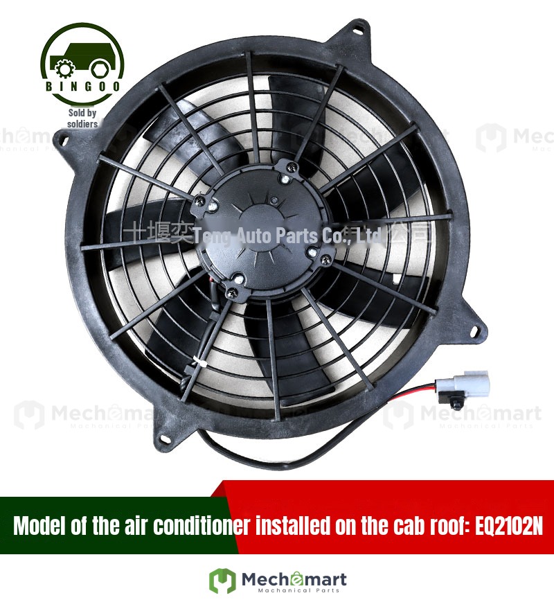 Dongfeng EQ2102N overhead air conditioning fan 8105A07B-040 cab overhead air conditioning fan top fan