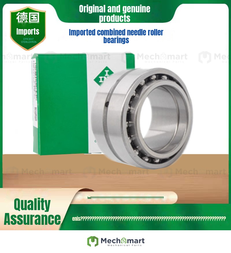 Combined needle roller bearing imported from Germany NKIA NATA5901 5902 5903 5904 5905 5906