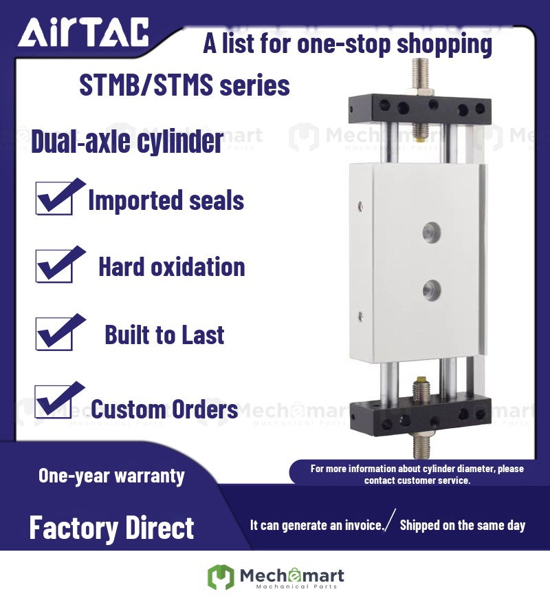 ADE type double shaft slide cylinder STMB/STMS/10/16/20/25-25-50-75-100/ series