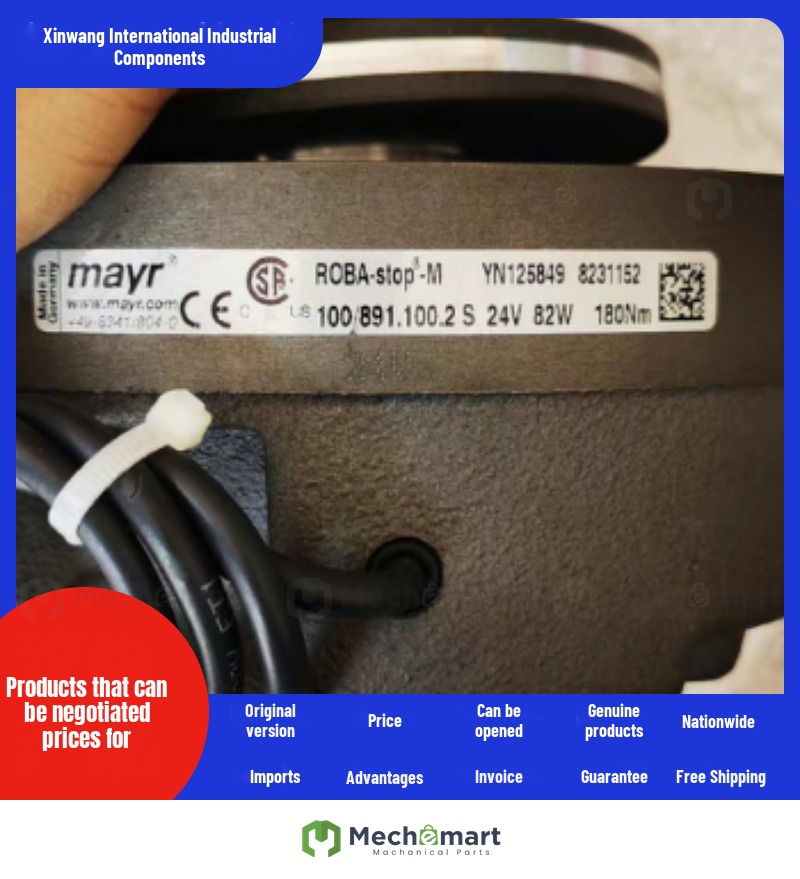 mayr brake mayr brake 100/891.100.2S 24V 82W 180Nm