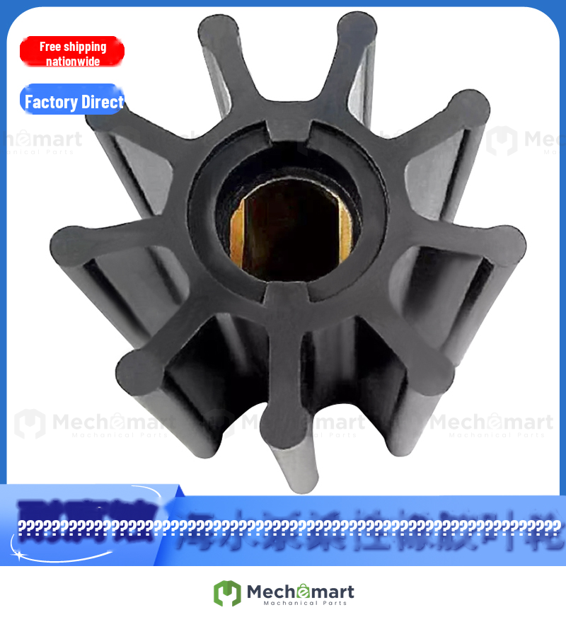 Suitable for Doosan Daewoo Doosan/Deawoo 60.06804-0010 engine water pump impeller