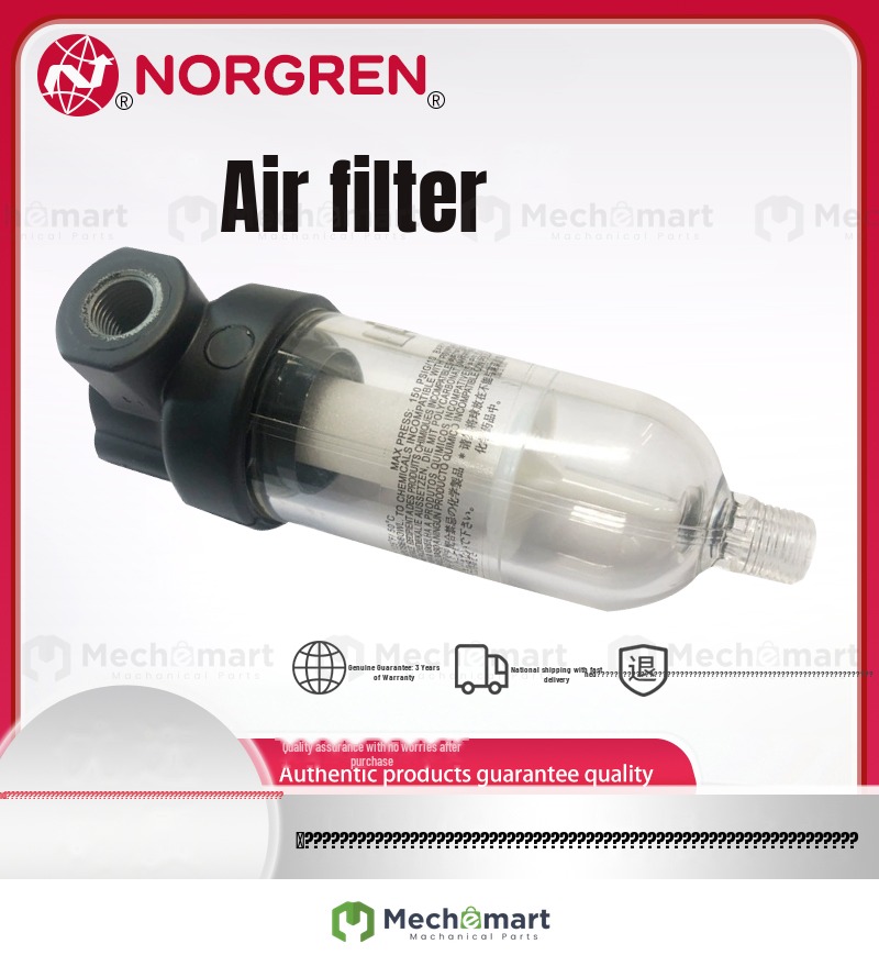 F07-200-m1tg Norgren filter 100/m1TA/m3tg/m3TA air filter