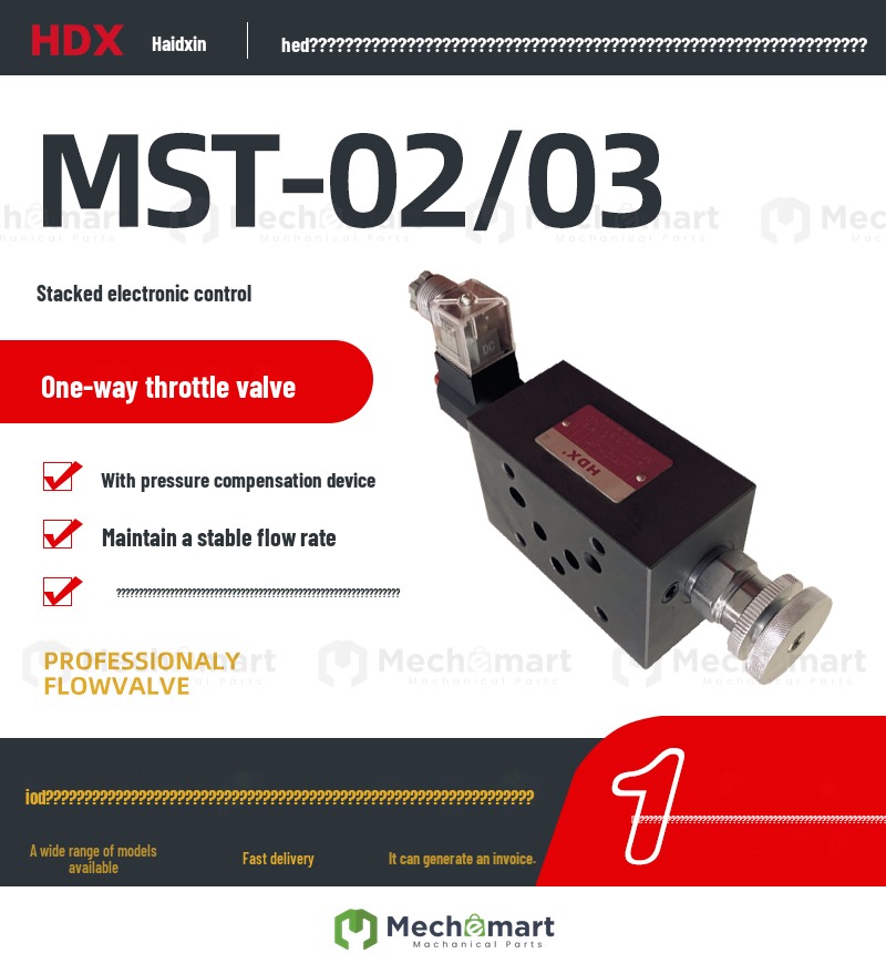 Hisense HDX superimposed electronically controlled one-way throttle valve MST-03T/02T/03P/02P-NO