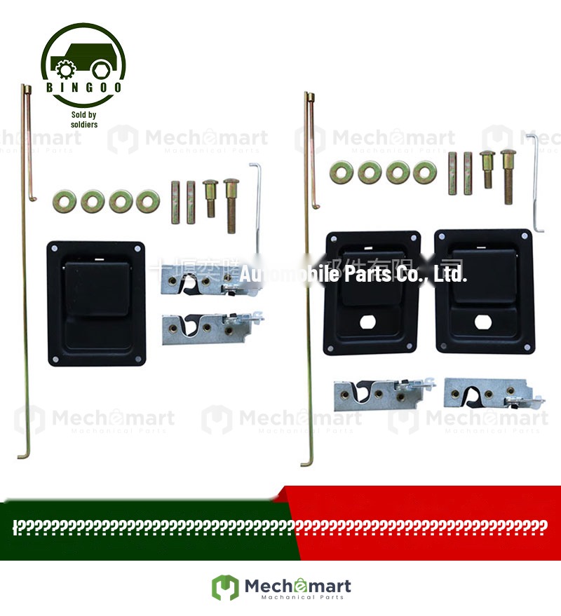 Dongfeng Mengshi EQ2050B left and right back door lock and operating mechanism 63C24-05010 rear door lock external handle