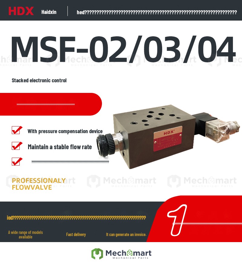 Hisense HDX electromagnetic flow valve electromagnetic speed control valve fast slow valve throttle valve MFS-02T-NC/NO A B