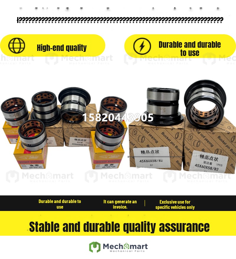 Excavator Shantui SE60 75 85 135W horse head I-frame special single side sleeve bushing shaft sleeve T sleeve