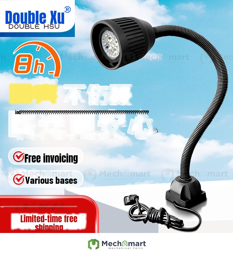 LED machine tool work light lathe lighting lamp strong magnet base punch drilling and milling machine grinder mechanical warm light table lamp