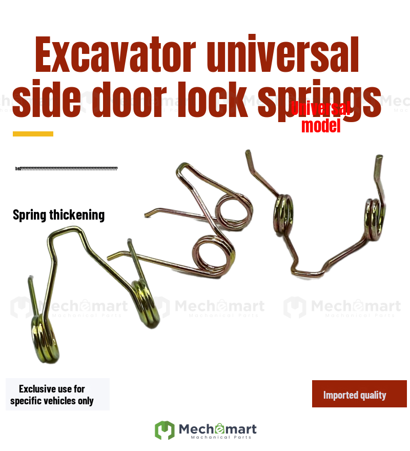 Revo Lux Dexiagong Longgong Xugong Lingong Mountain Shigeyama Tuishan River Smart Jesse Bo Side Door Lock Spring