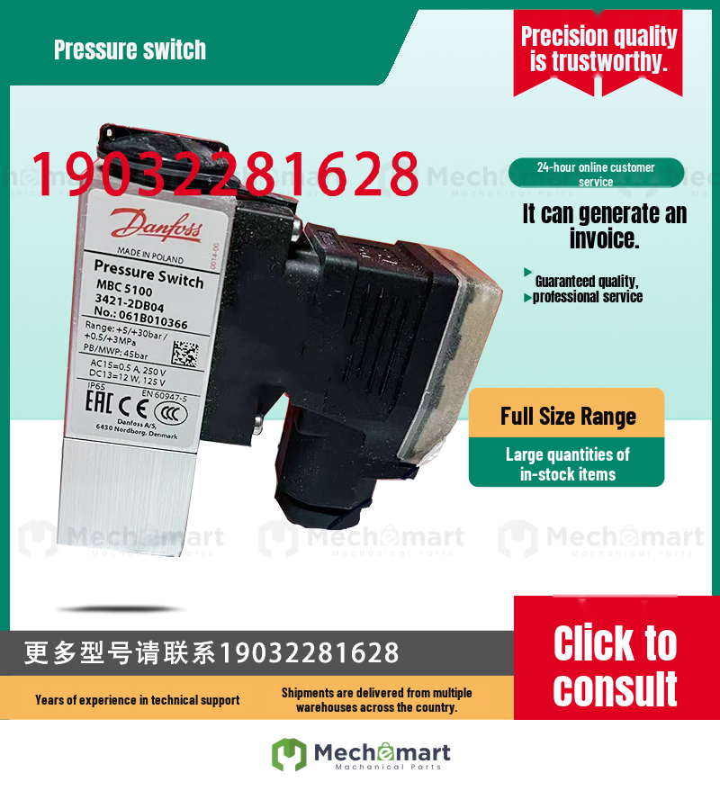 Danfoss MBC5100 2430-1DB04 061B103366 pressure switch