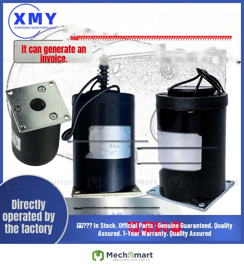 Electromagnet MFZ1-4.5 for DC dry valves MFZ1-2.5 MFZ1-7 MFZ1-1.5 DC24V