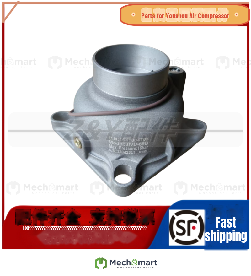 Bolite Fidelity 1641004705 permanent magnet variable frequency air compressor DN65 intake valve JIVD-65BF free shipping