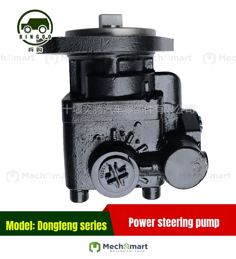 Dongfeng EQ240 EQ2082E6D power steering pump 3406B-001 hydraulic steering vane pump booster pump