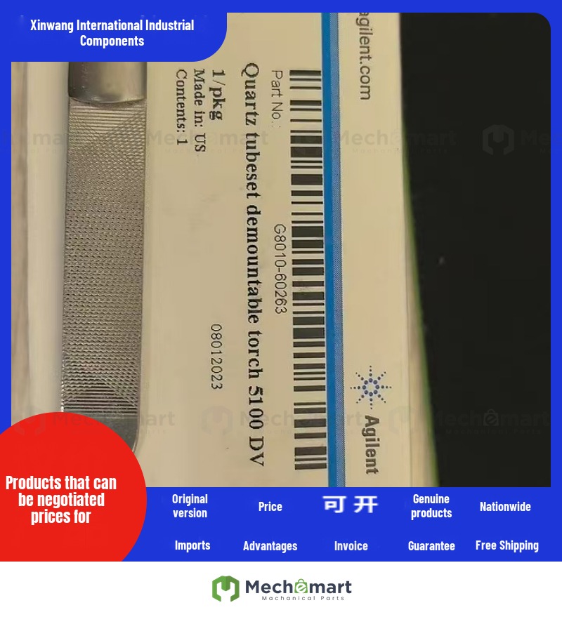 Rectangular outer tube G8010-60263