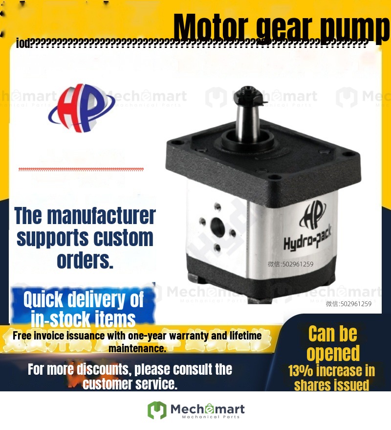 HYDRO-PACK GEAR PUMP 20R16X546 A/C25/33/42/10/14/18/43/54/72/94XH